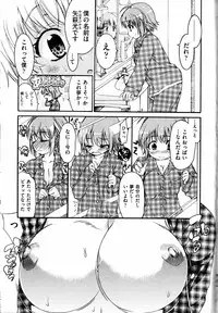 Trans Panic route a-happy end