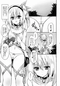 (COMIC1☆9) [LOOPTHELOOP! (Herurun)] Edna ni Choudai (Tales of Zestiria)