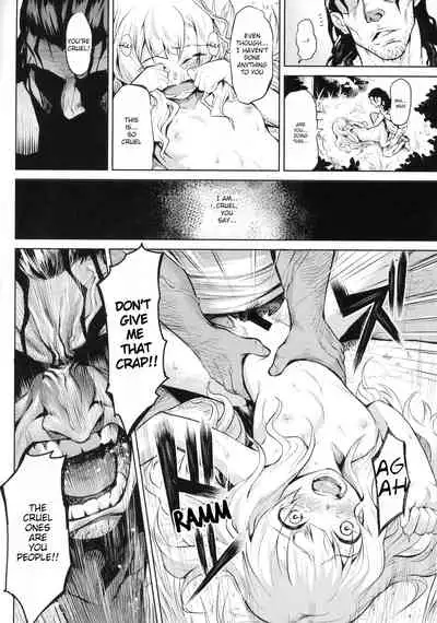 Hazure Yuusha no Kichiku Gedou | The Outcast Hero Who Became A Savage Fiend