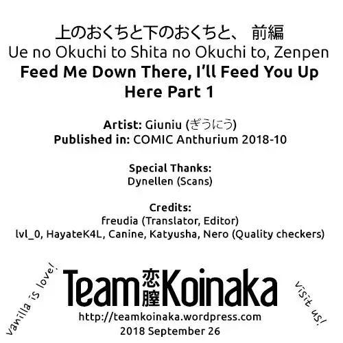 Ue no Okuchi to Shita no Okuchi to, Zenpen | Feed Me Down There, I'll Feed You Up Here Part 1