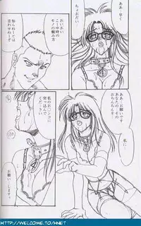 [Re-Axis] Shukan Seinen Sunday Special Edition (Urusei Yatsura) (updated)