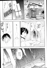 COMIC Tenma 2010-12