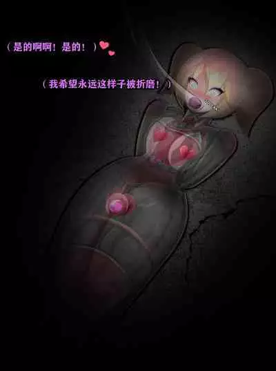 Pathetic Life(有条色狼汉化)