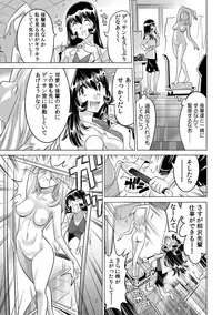 Yabai!! Hadaka de Densha ni Notchatta