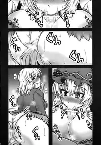 (C82) [1787 (Macaroni and Cheese)] Aki Shimai ga Shounen wo Gyaku Re suru Hanashi | A Tale where the Aki Sisters Reverse Rape a Young Lad (Touhou Project) [English] {CGrascal}