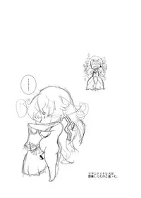 (Futaket 8) [Minasokomori (Macop.)] Inran do pinku pyutsu pyu bote!