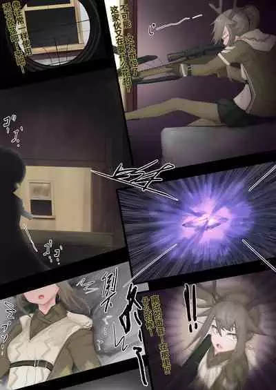 Arknights:残心-守林人与浮士德