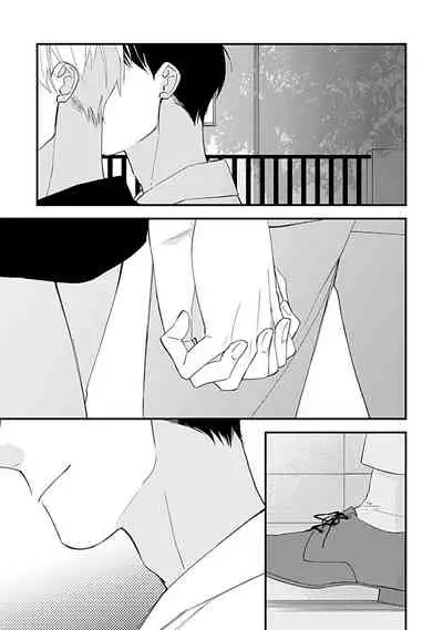 [Kuroi Tsumuji] Bokutachi wa Mada Aoku Daigaku Nyuugaku Hen | 青涩的我们 大学入学篇 1-2 [Chinese] [冒险者公会] [Digital]