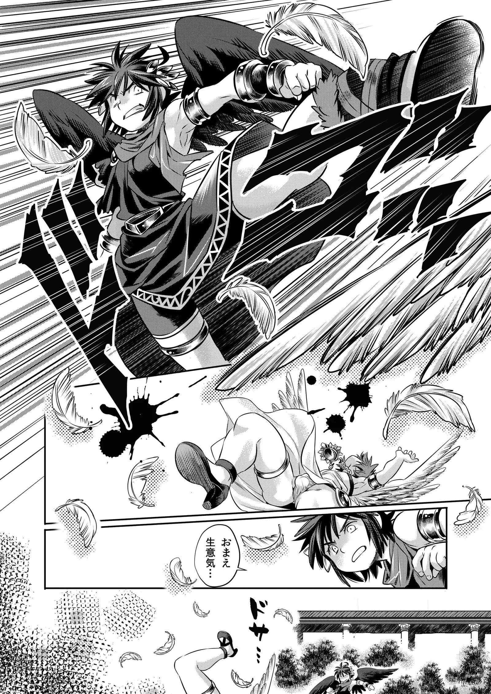 Pit Kyun Sukebe Shiyouya