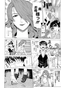 [Tokie Hirohito] Kyuuai Vector