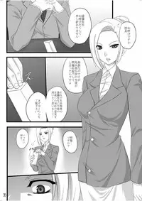 [LIMIT MAX (Various)] Netorare Anthology NET [Digital]