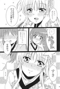(C91) [pinky7 (Mojage no Shown, Minase Chiho)] NanoFa Yurimonogatari (Mahou Shoujo Lyrical Nanoha)