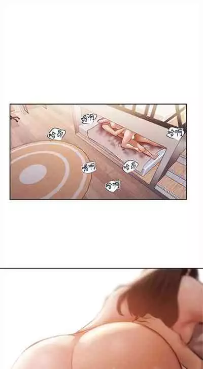 [ERO404 & NUWARU & Sigma] 還有空房嗎? 1-64 官方中文（完結）