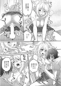 [Kisaki Saki] glow up