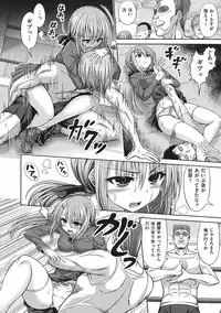 [Hashimura Aoki] Chimamire Ecchi