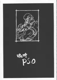 (C61) [Pretty Well (Momoi Nanabei)] Pretty Well 5 (Various)