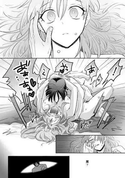 [Daiba Aki] Onee Shitsuji to Ojou-chama | 男大姐执事与大小姐酱 Vol. 1-3 [Chinese] [莉赛特汉化组]