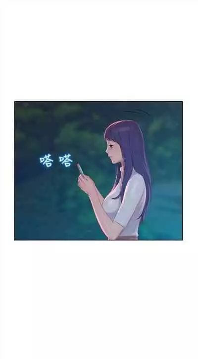 新生日记 1-61 中文翻译(完结)