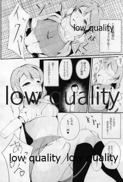 High Sensitivity