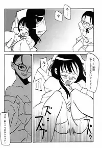 [Himeeda Yuuto] GIRLY SHOWCASE