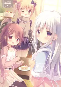 SugaTem! AFTER PARTY!