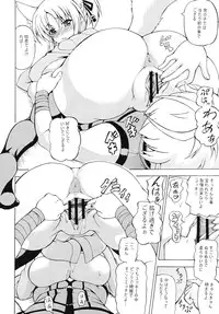 (C80) [Doku Pepper (Shiina Kazuki)] ADULT DOG (DOG DAYS)