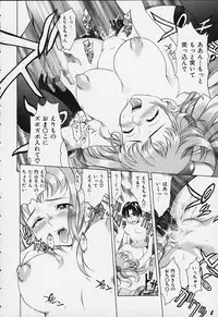 [Kinoshita Junich] Punipuni bomber