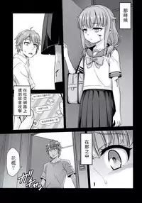 (CT33) [Studio Tar (Kyouichirou)] Kaede Shoukougun!! (Seishun Buta Yarou wa Bunny Girl Senpai no Yume o Minai) [Chinese] [塔布里斯個人漢化]