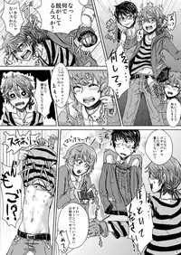 [H-SQUAD (Guglielmo)] Itai Ko Tondeke!! ~Chuuni-kun Kousei Shiyo~ [Digital]