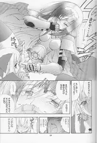 (C68) [Kaishaku] Kaishaku Thirty (Kannazuki no Miko)