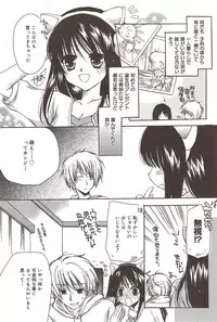 Manga Bangaichi 2009-11