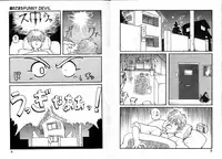 [Ruen Rouga] Trouble Evocation Vol.1