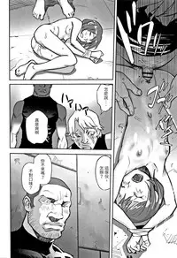 [Hanainu] echo 3 (Shoujo Kumikyoku 6) [Chinese]