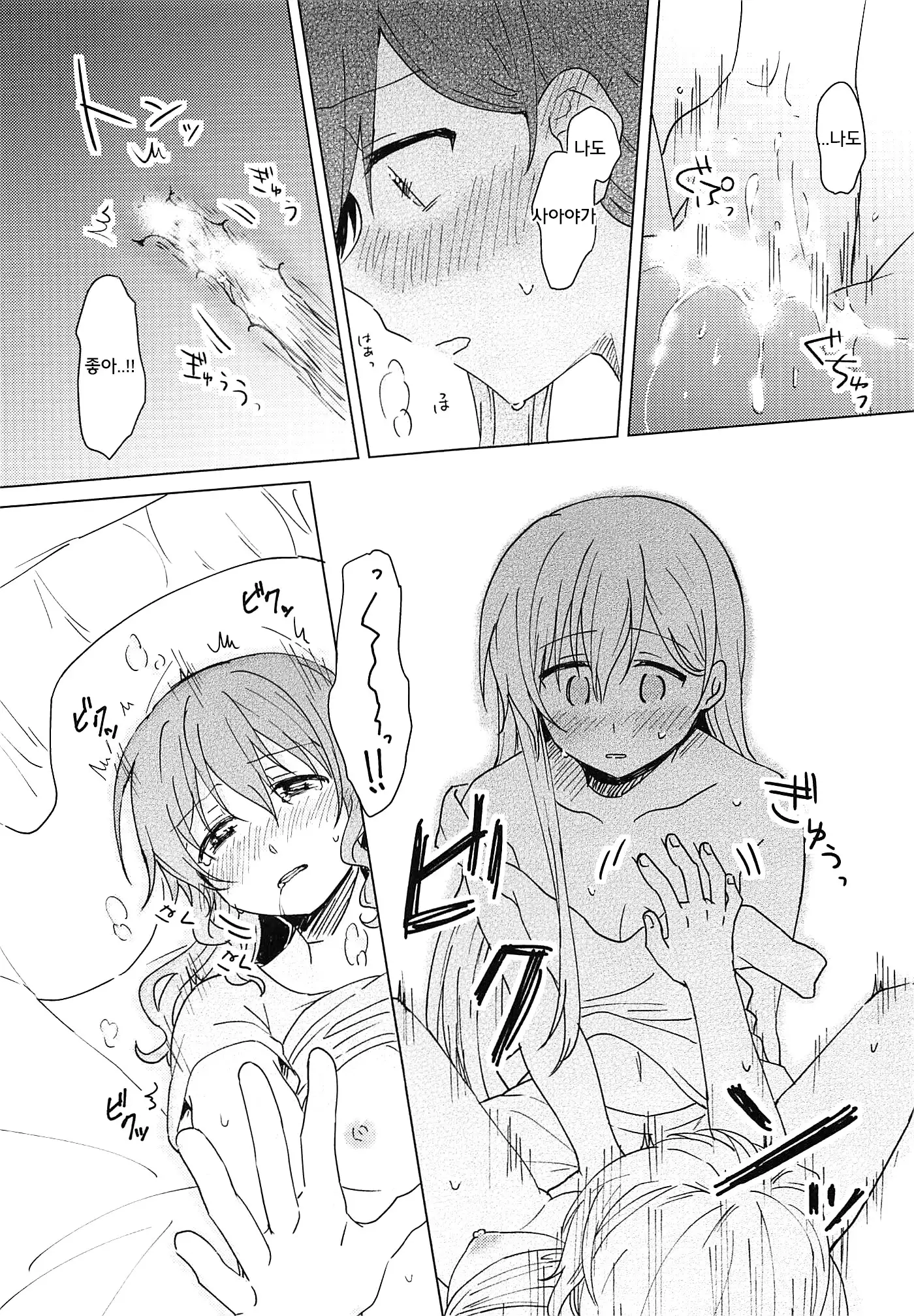 Oku no Oku no Oku