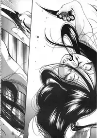 [艶々] 甜蜜皮鞭 下