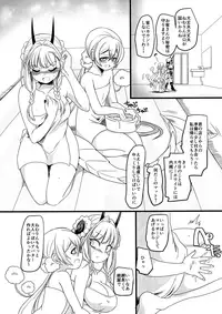 (C94) [Hawk Bit (Kouji)] Nemu Health (Mahou Shoujo Ikusei Keikaku)