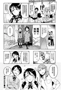 [ReDrop] Okusama wa Shojo (COMIC Kairakuten 2014-12) [Chinese] [CE X 無毒漢化組]