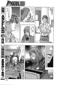 [Hirohisa Onikubo] Yokubou no Meiro (Surrogate)