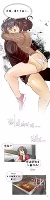 HouseHold Affairs 【卞赤鲤个人汉化】1~18话(持续更新中)