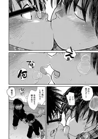 (C93) [Shounen Zoom (Juumaru Shigeru)] Manga Shounen Zoom Vol. 27