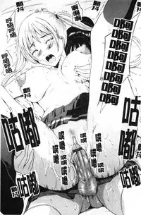 [Yajima Index] Bijinkazoku ga Yattekita YA-YU-YO | 我家隔壁的美人家族 YA-YU-YO [Chinese]