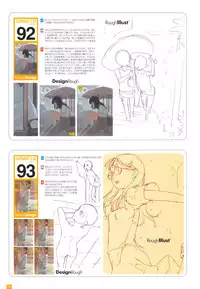 [Takamichi] LO Artbook 2-A TAKAMICHI LOOP WORKS