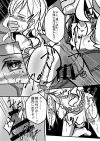 Negai no Hate ni