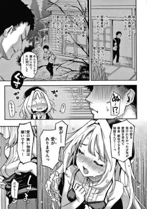 Azato Making Shokai Genteiban