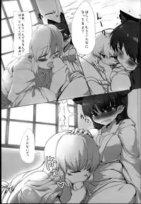 (C85) [RTD (Mizuga)] Innocent catwalk (Touhou Project)