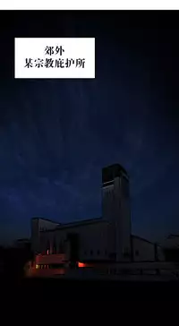 [Juder] Lilith`s Cord | 莉莉丝的脐带 Ch.1-37 [Chinese]