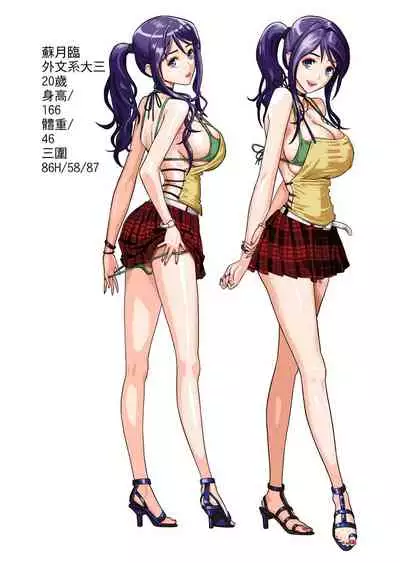 [Gardener] Abnormal procedure (57863102)