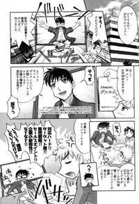 [Raymon] Game Shiyouyo