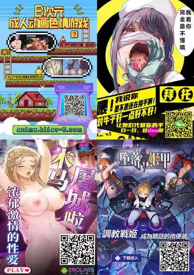 [catastrophe. (Harusawa)] Konna Hazu ja Nakatta Musume no Kareshi to Yuujin ni Dakareru Haha [Digital][Chinese]【羅莎莉亞漢化】