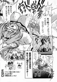 [Hayashi Mario] MARIO-NET